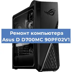 Замена ssd жесткого диска на компьютере Asus D D700MC 90PF02V1 в Ижевске